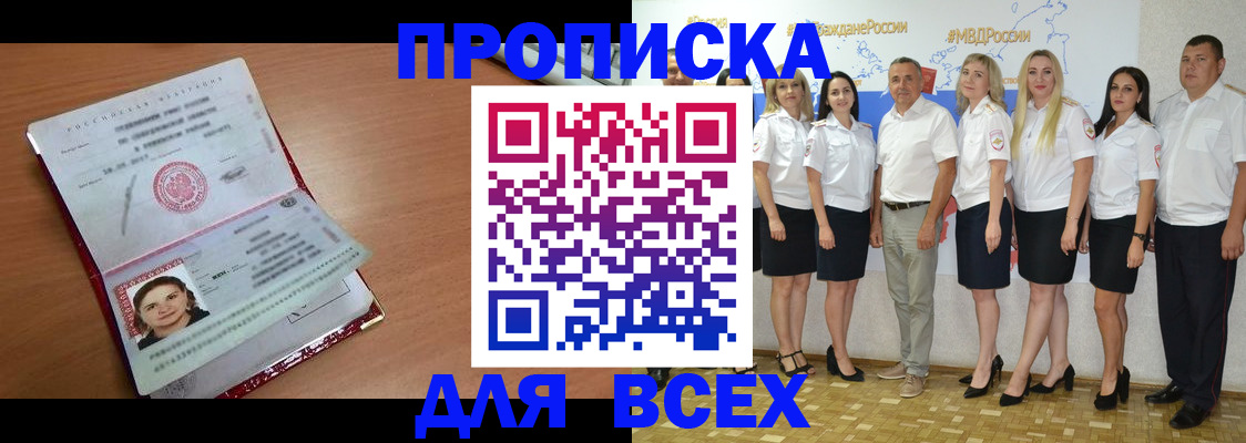 временная регистрация госуслуги в Ревде