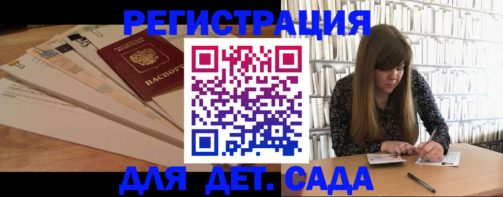 временная регистрация недорого в Ревде